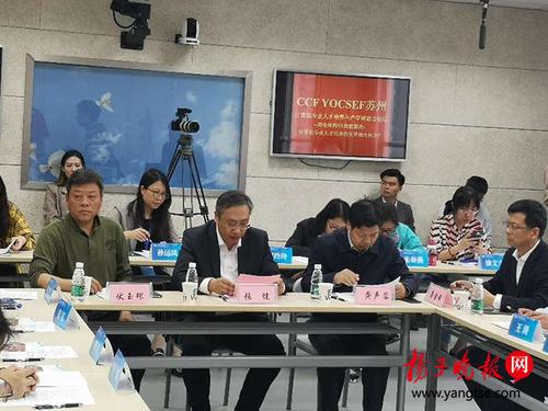 张健院长致辞2 张健院长致辞2